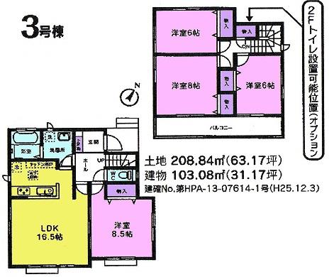 Floor plan. 27,700,000 yen, 4LDK, Land area 208.84 sq m , Building area 103.08 sq m