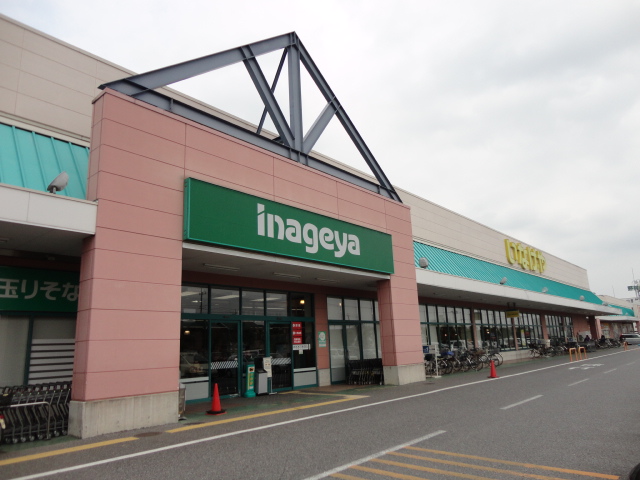 Supermarket. Inageya Matsubushi store up to (super) 482m