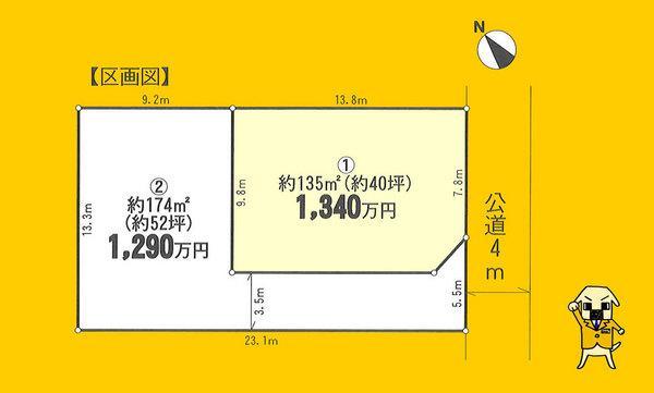 Compartment figure. Land price 13.4 million yen, Land area 135 sq m