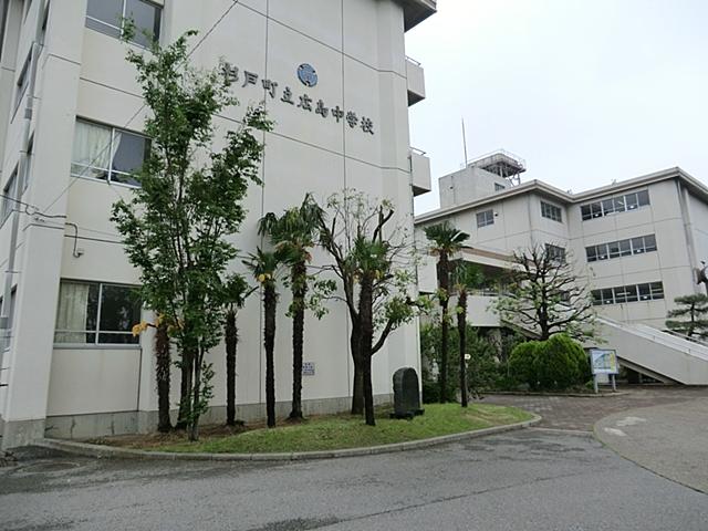 Junior high school. 750m to Hiroshima junior high school