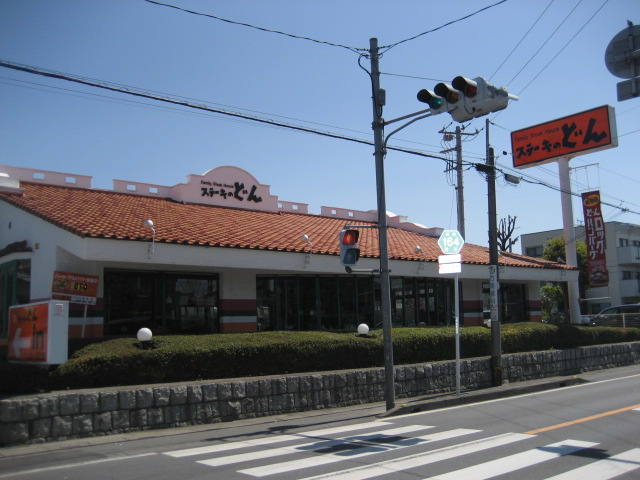 restaurant. Steak of Don Kitamoto store up to (restaurant) 133m