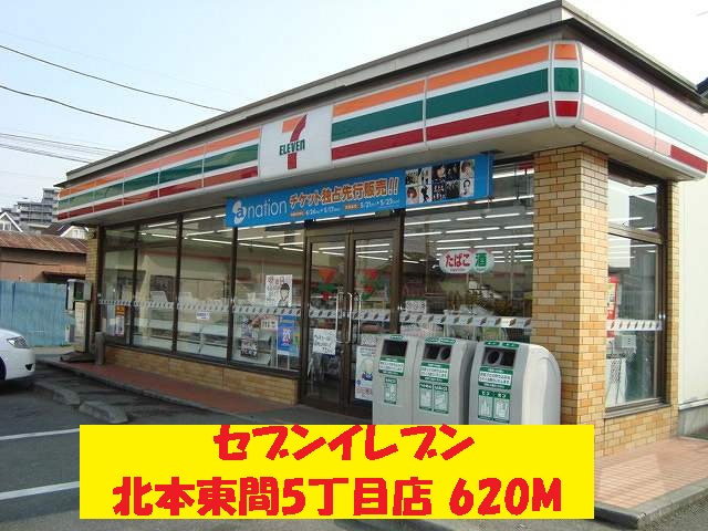 Convenience store. Seven-Eleven Touma 5-chome 620m up (convenience store)