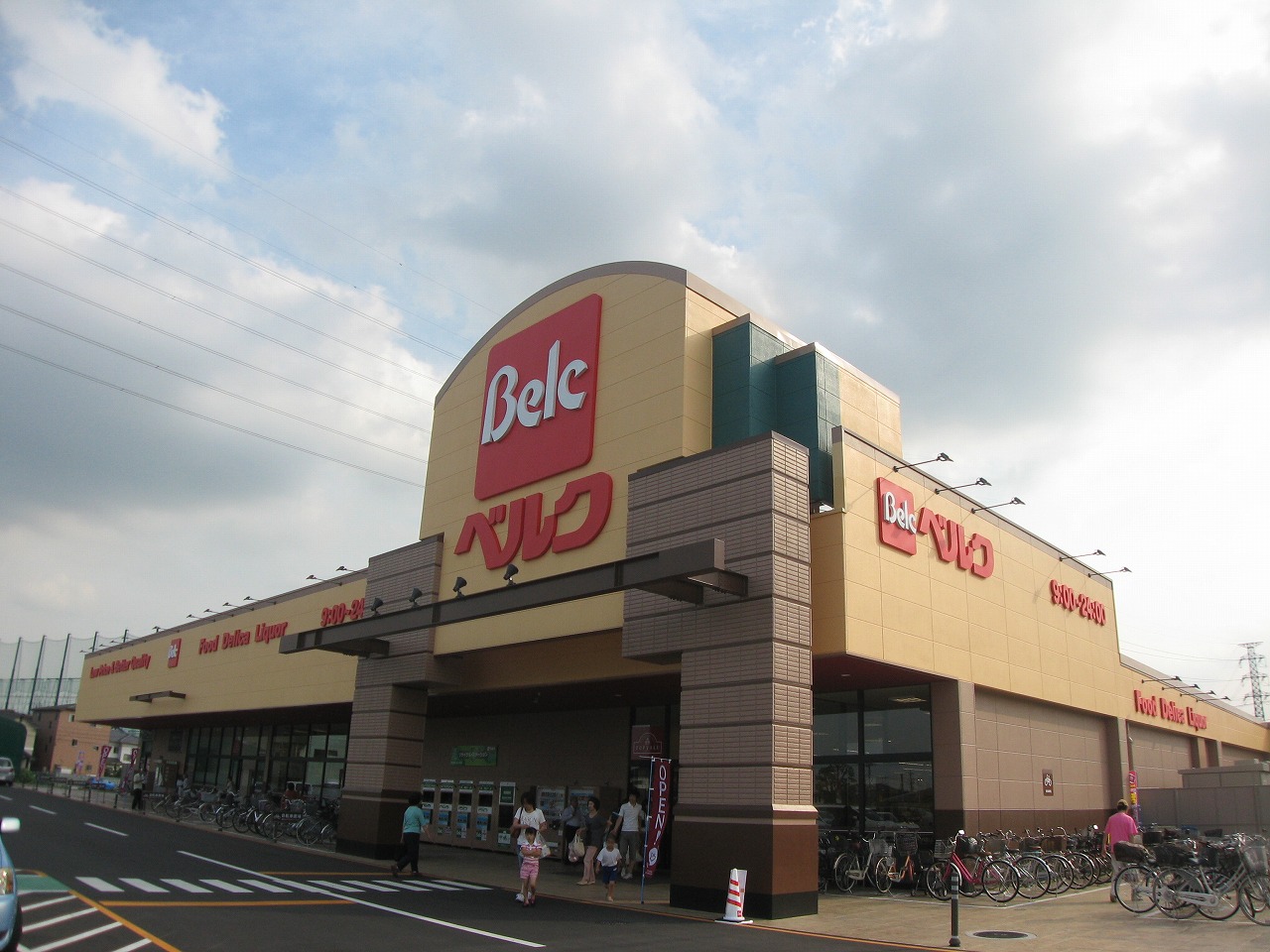 Supermarket. Berg Kitamoto Futatsuya store up to (super) 718m