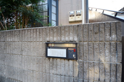 Other common areas