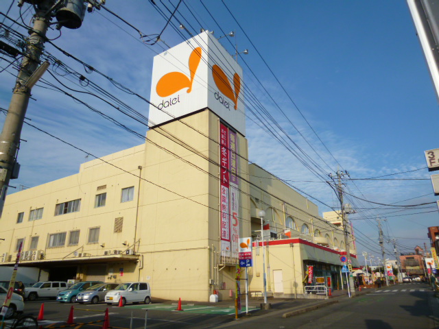 Supermarket. 667m to Daiei Kitamoto store (Super)
