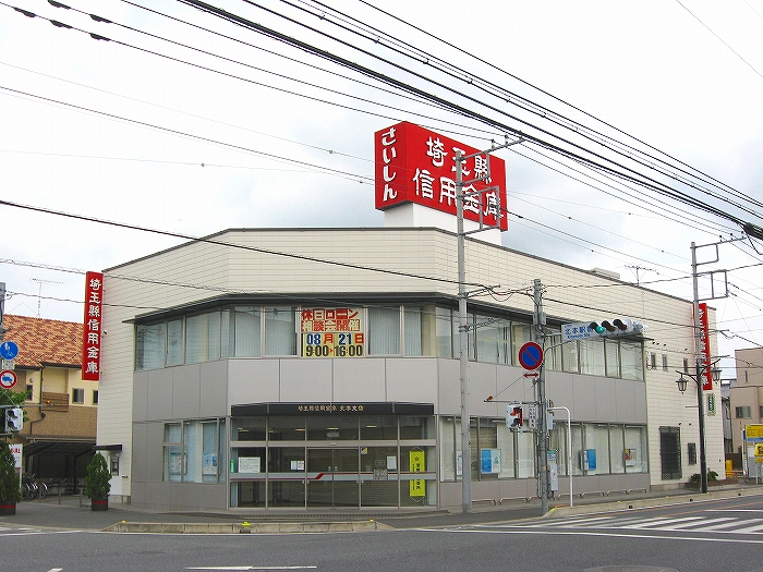 Bank. Saitama Agata credit union Kitamoto 687m to the branch (Bank)