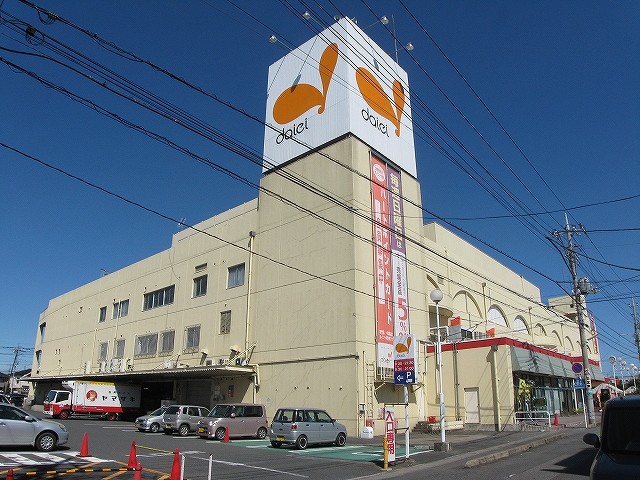 Supermarket. 725m to Daiei Kitamoto store (Super)