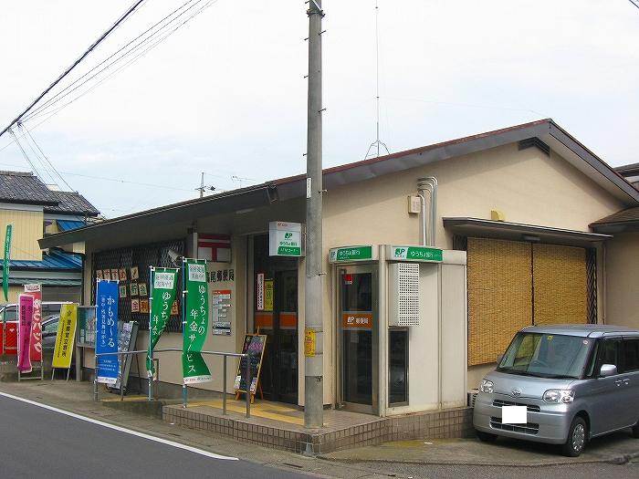 post office. Kitamoto Nishitakao 622m to the post office (post office)