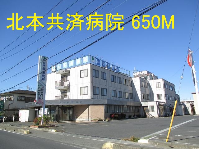 Hospital. Kitamoto 650m until mutual aid hospital (hospital)