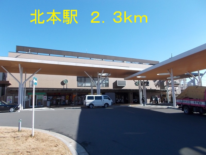 Other. 2300m to Kitamoto Station (Other)
