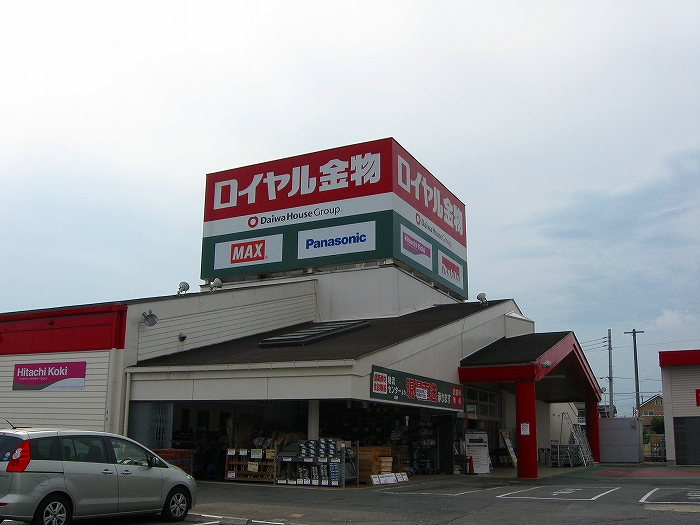 Home center. 425m to Royal hardware Kitamoto store (hardware store)