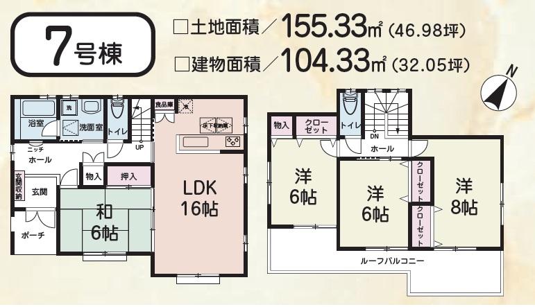 Floor plan. (7 Building), Price 29 million yen, 4LDK, Land area 155.33 sq m , Building area 104.33 sq m