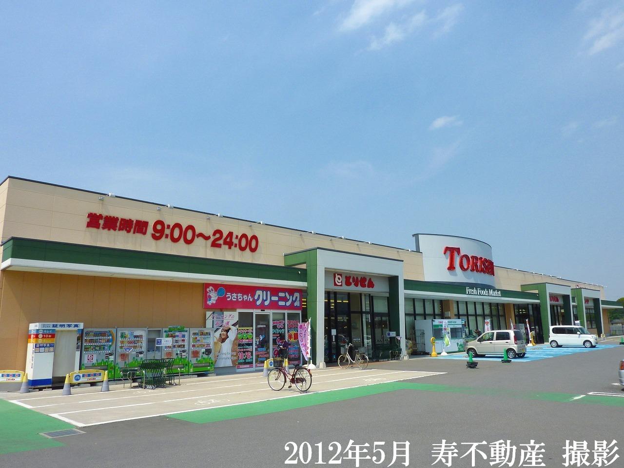 Supermarket. Torisen Kitamoto store up to (super) 1065m