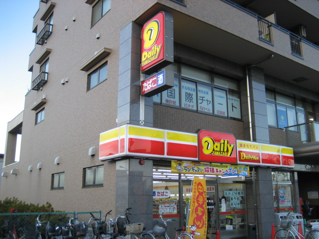 Convenience store. 270m until the Daily Yamazaki Kitamoto Station store (convenience store)