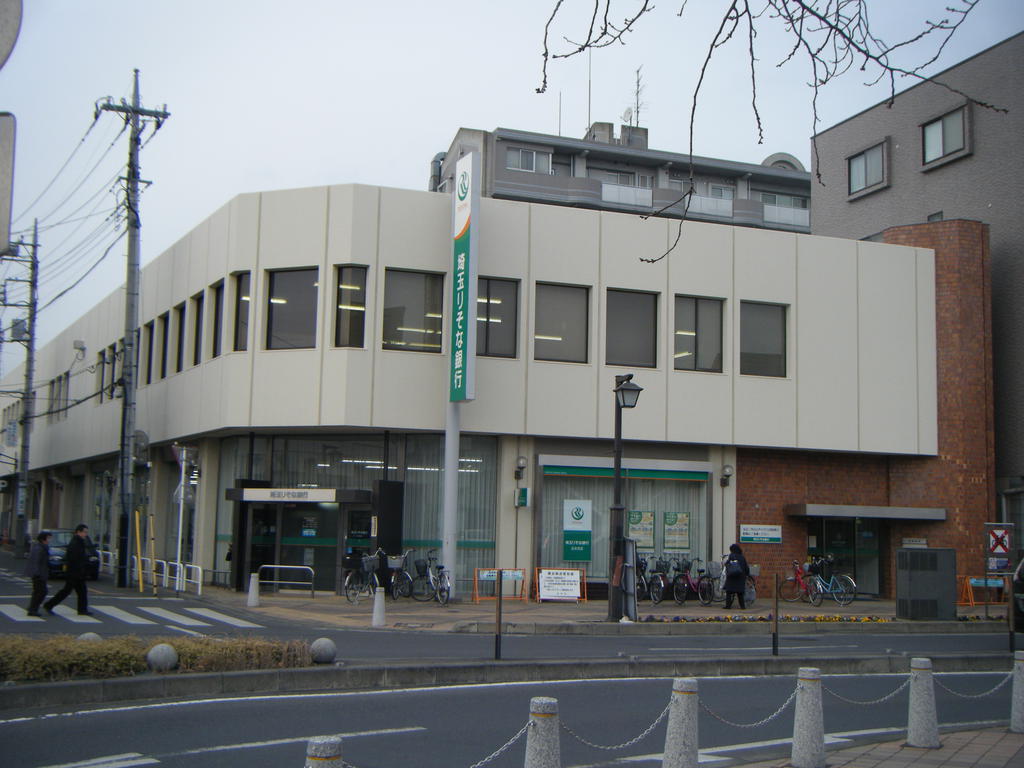 Bank. Saitama Resona Bank Kitamoto 1240m to the branch (Bank)