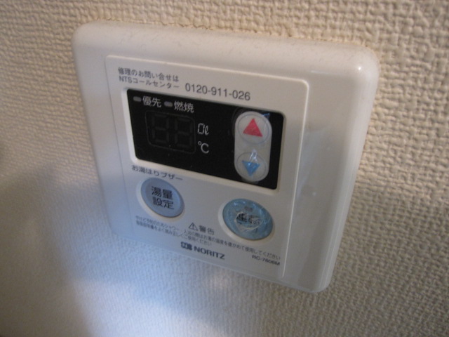 Other Equipment