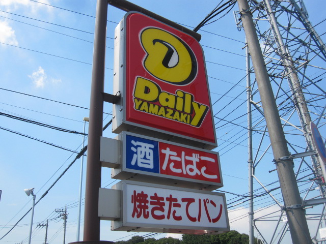 Convenience store. Daily Yamazaki Kitamoto Touma 4-chome up (convenience store) 878m
