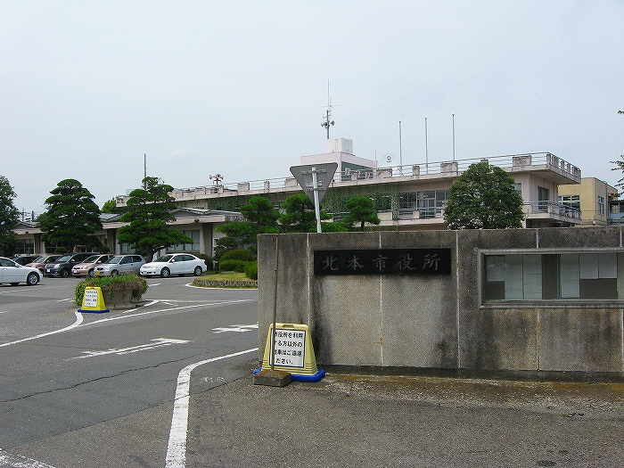 Government office. Kitamoto 1375m up to City Hall (government office)
