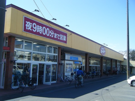 Supermarket. Kasumi FOOD 935m until OFF stocker Kitamoto store (Super)