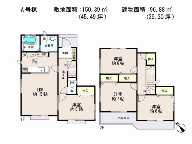 Other.  ■ A Building 20.8 million! All Building site 45 square meters! Nantei spacious kitchen garden is also available! Face-to-face kitchen (A ・ B Building 15 Pledge)