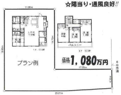Compartment figure. Land price 10.8 million yen, Land area 300.21 sq m
