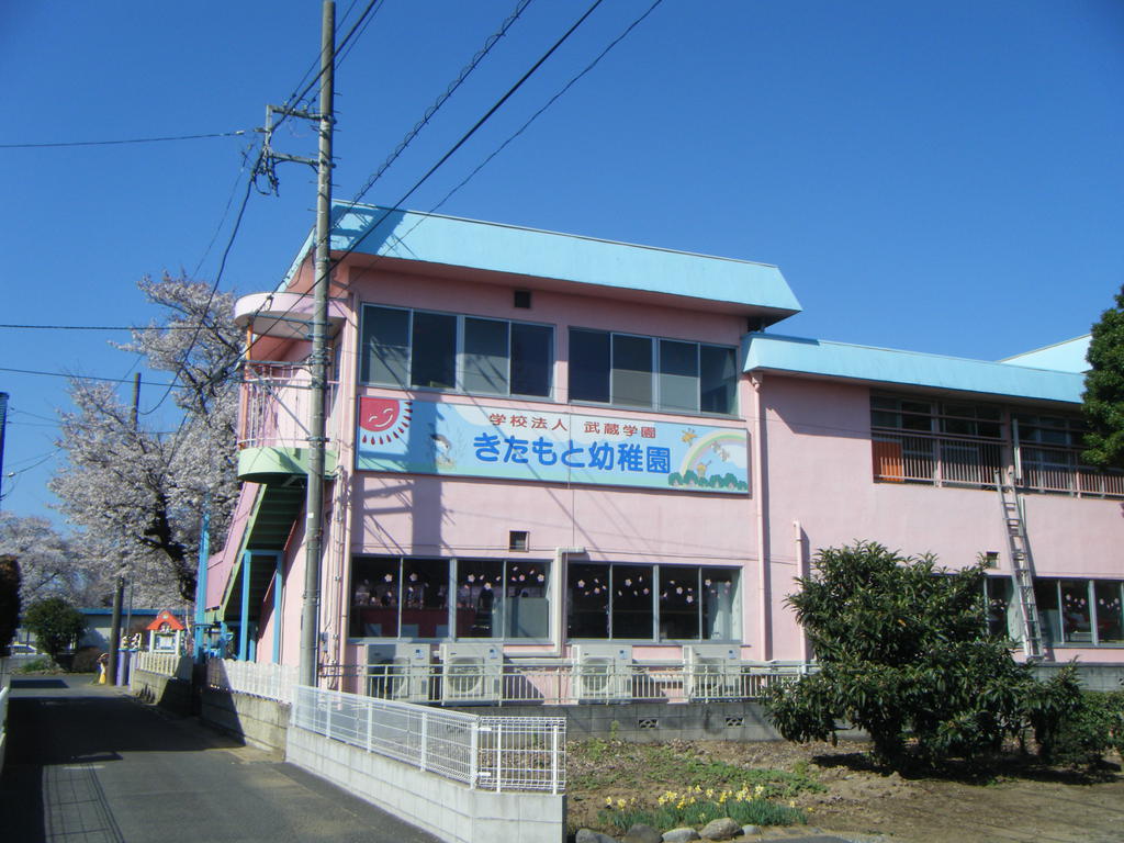 kindergarten ・ Nursery. Kitamoto kindergarten (kindergarten ・ 366m to the nursery)