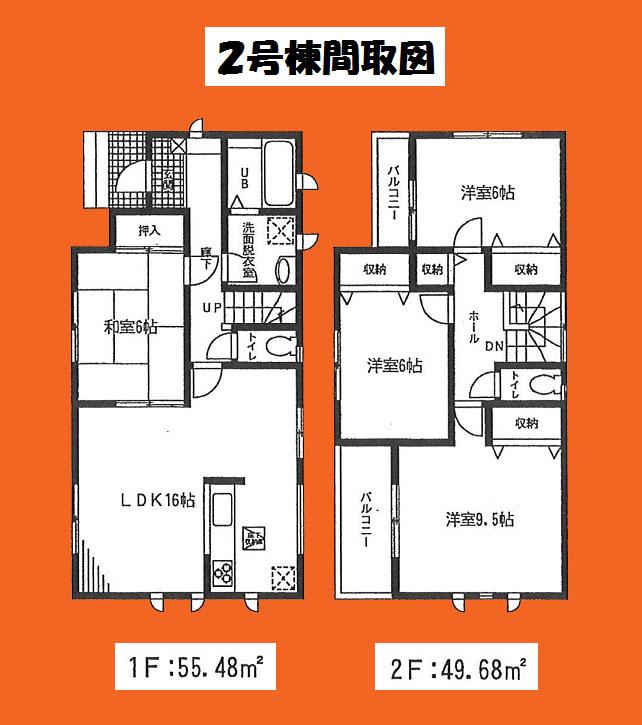 Floor plan. (Building 2), Price 27,800,000 yen, 4LDK, Land area 143.28 sq m , Building area 105.16 sq m