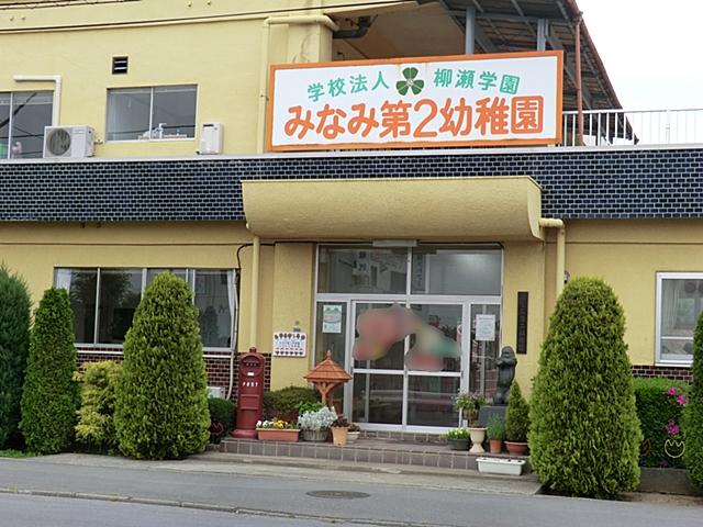 kindergarten ・ Nursery. South 165m until the second kindergarten