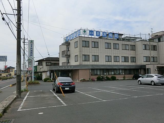 Hospital. Medical Corporation MakotoNoborukai Kitamoto 1820m to mutual aid hospital