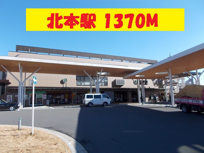 Other. 1370m to Kitamoto Station (Other)