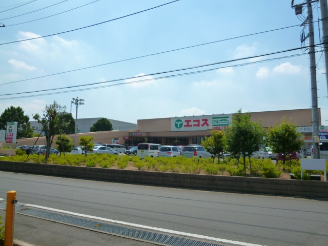 Supermarket. Ecos Food Happiness Kitamoto SC store up to (super) 534m