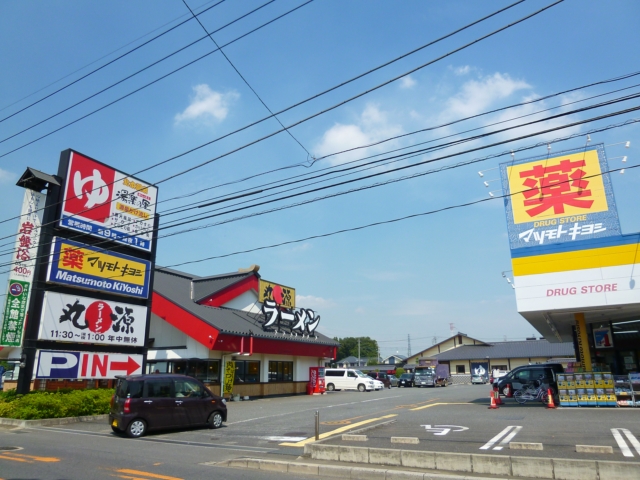 Dorakkusutoa. Matsumotokiyoshi drugstore Kitamoto shop 556m until (drugstore)