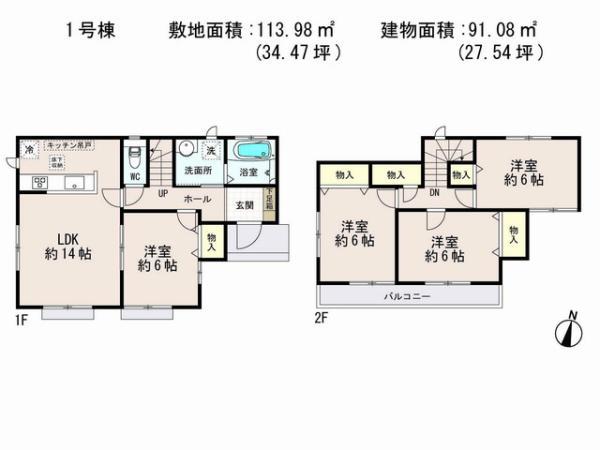 Floor plan. 20,900,000 yen, 4LDK, Land area 113.98 sq m , Building area 91.08 sq m