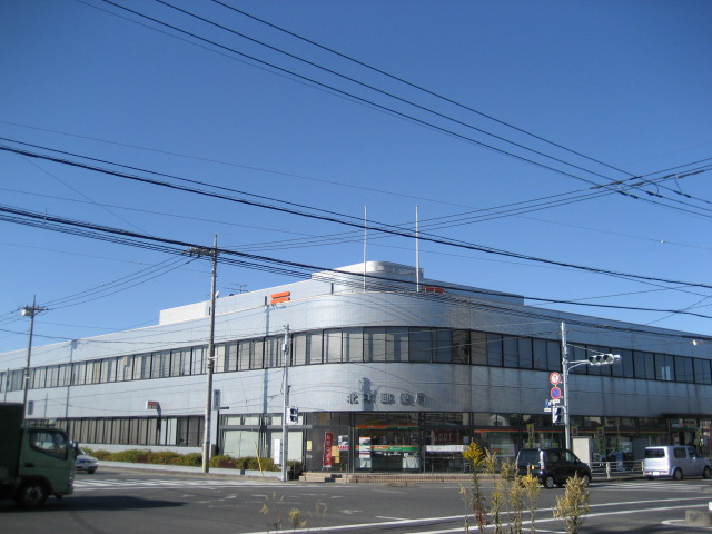 post office. 463m until the Postal Service Co. Kitamoto branch (post office)