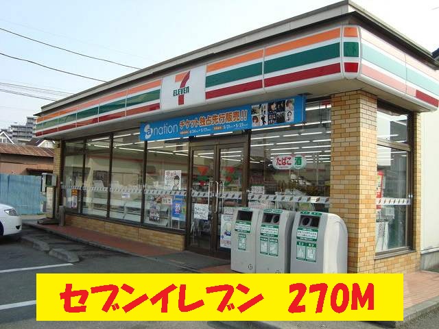 Convenience store. Seven-Eleven Touma 5-chome up (convenience store) 270m