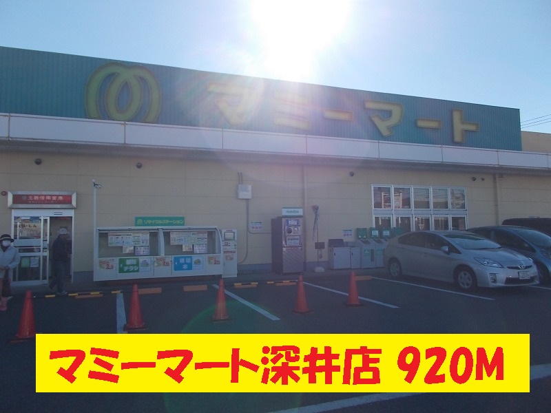 Supermarket. Mamimato deep store up to (super) 920m