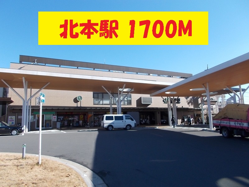 Other. 1700m to Kitamoto Station (Other)