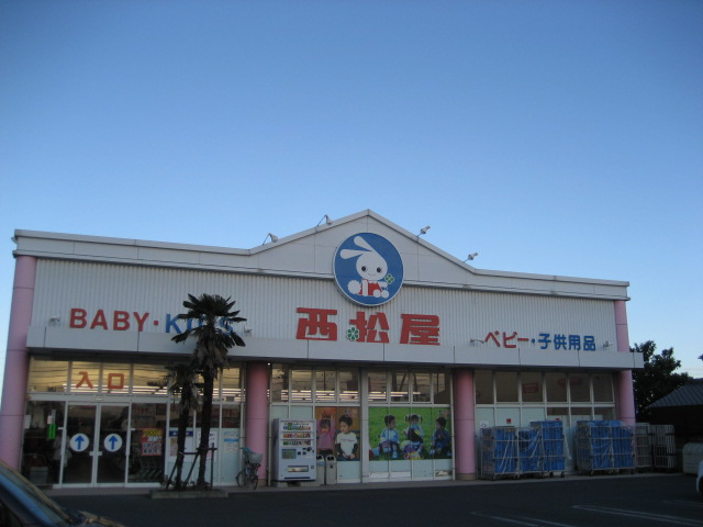 Shopping centre. 1304m until Nishimatsuya Kitamoto store (shopping center)