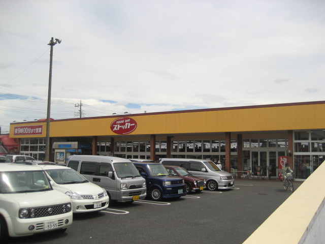 Supermarket. FOOD 1311m until OFF stocker Kitamoto store (Super)