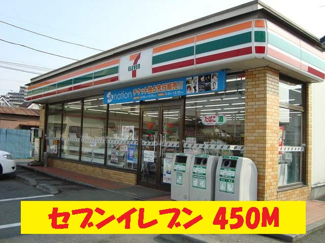Convenience store. Seven-Eleven Kitamoto Touma 5-chome (convenience store) to 450m