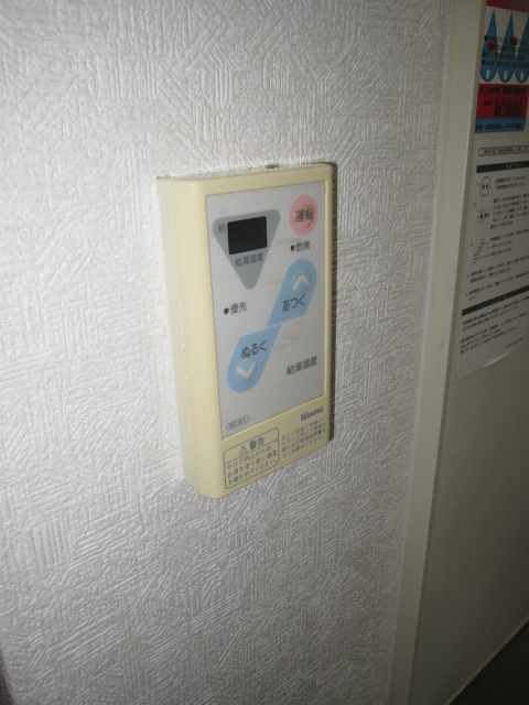 Other Equipment