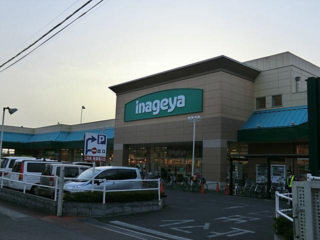 Supermarket. Inageya Kitamoto 1108m to the station shop