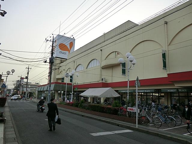 Supermarket. 1166m to Daiei Kitamoto shop