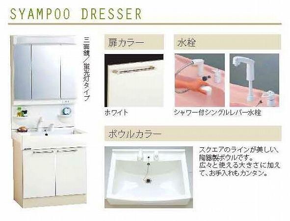 Same specifications photos (Other introspection). 1 Building Washbasin specification (shampoo faucet triple mirror specification)