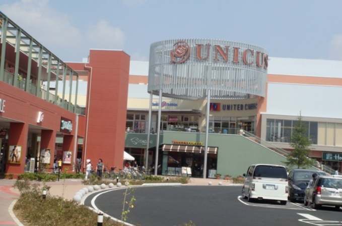 Shopping centre. UNICUS Kamisato until the (shopping center) 851m