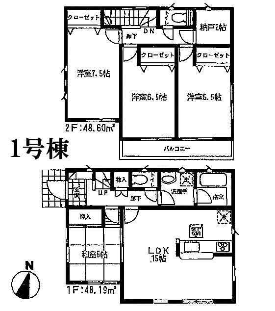 Floor plan. (1 Building), Price 21,990,000 yen, 4LDK+S, Land area 185.03 sq m , Building area 96.79 sq m