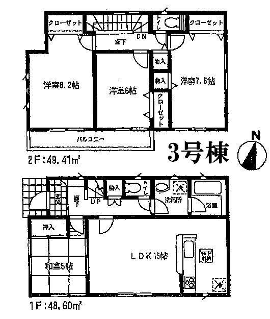 Floor plan. (3 Building), Price 19,990,000 yen, 4LDK, Land area 185.84 sq m , Building area 98.01 sq m