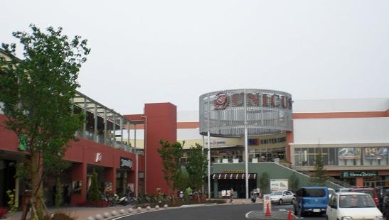 Shopping centre. Until UNICUS Kamisato 1048m