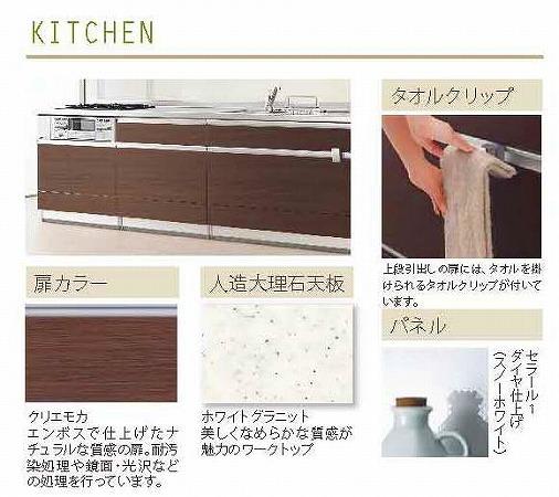 Same specifications photo (kitchen). L Building Same specifications, Built-in dishwasher dryer, Shower faucet construction with water purifier