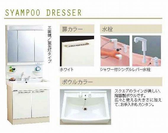 Same specifications photos (Other introspection). Washbasin specification (Shower Faucets Three-sided mirror specification)